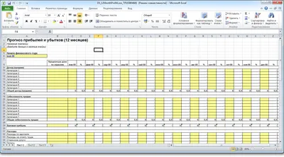 Microsoft Excel 2010 торрент